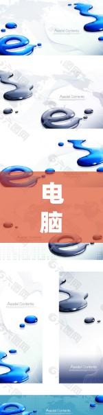 电脑VPN，连接网络，守护安全
