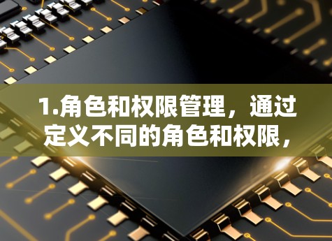 1.角色和权限管理，通过定义不同的角色和权限，ACN允许组织内的不同用户和部门访问特定类型的资源